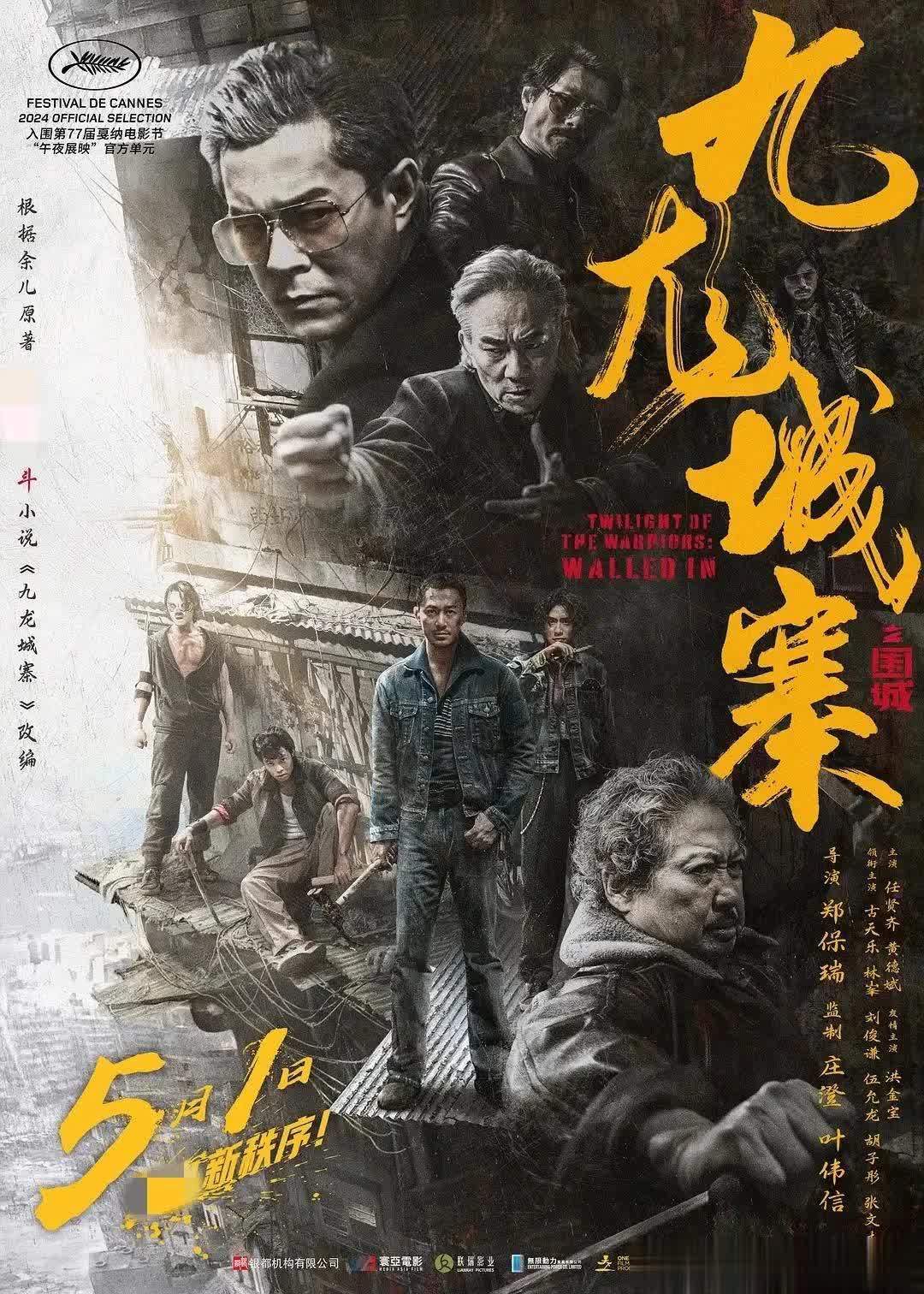 慢热型高空对决