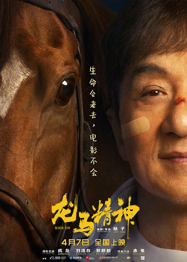 心理压迫特工交锋