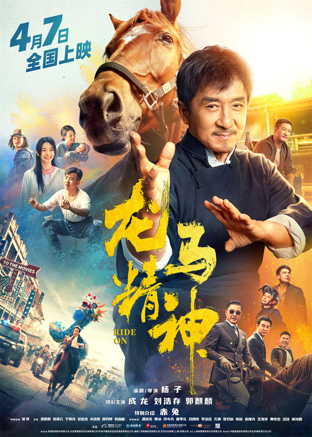 快节奏夜巷追击