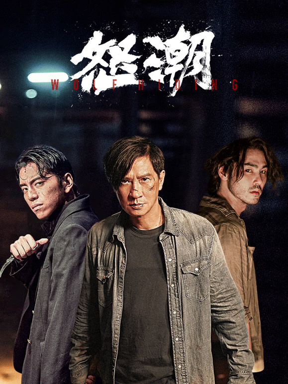 非线性追逐任务