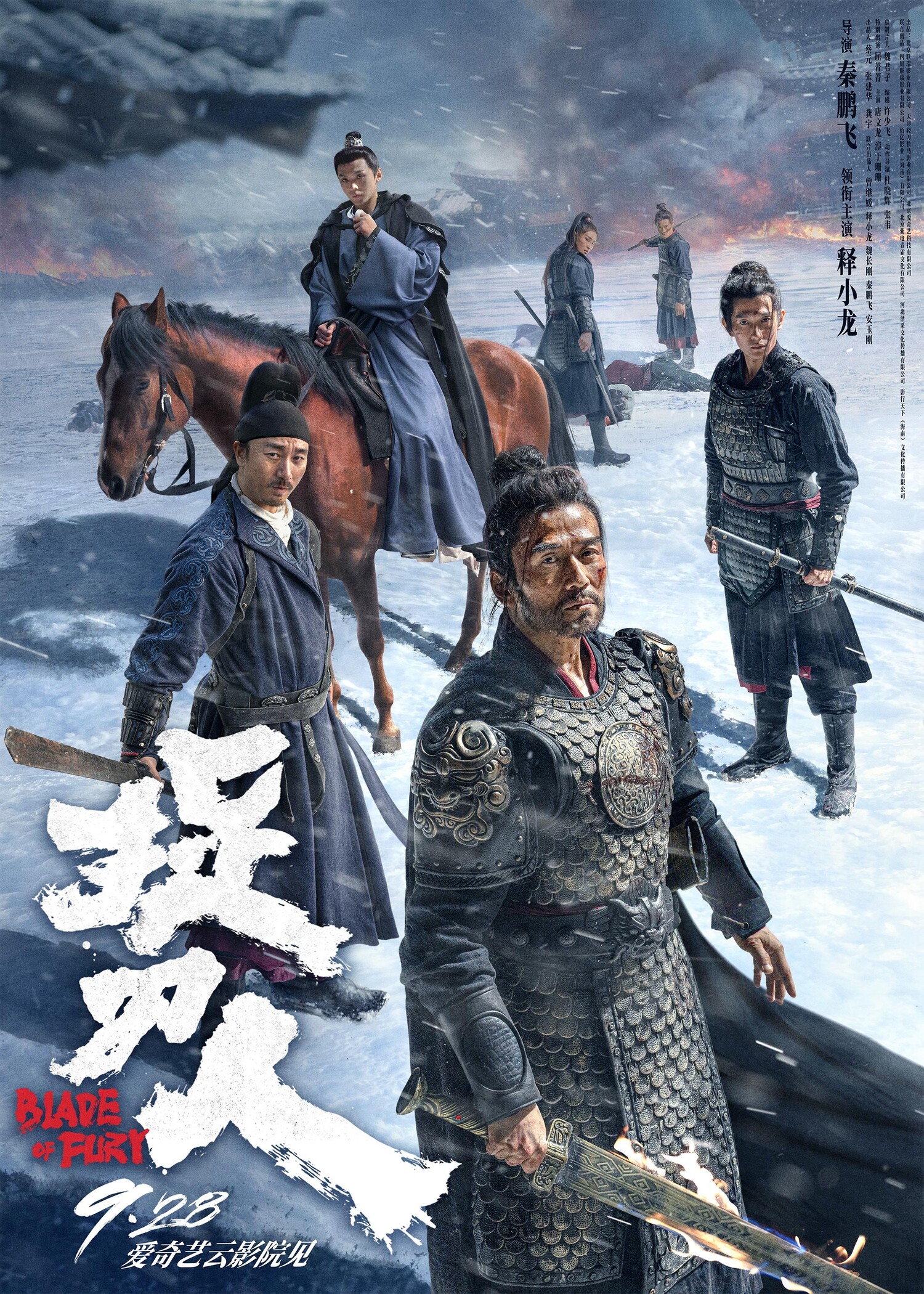 限定视角极限求生