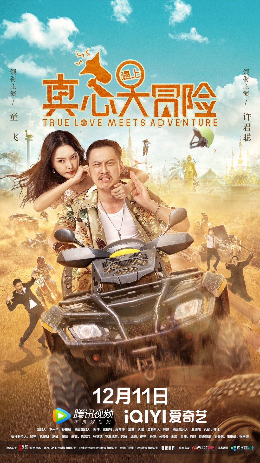 动作推荐一刻
